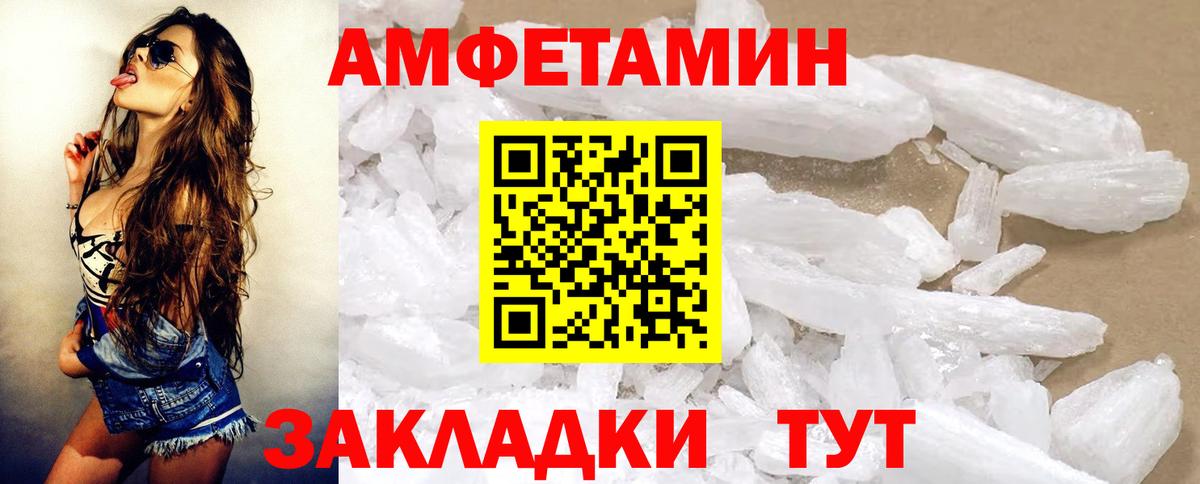 Сарапул  АМФ 98%  Amphetamine  Вход с VPN 