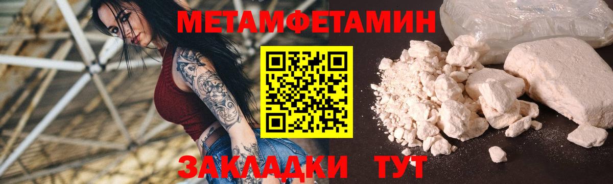 Амфетамин Premium Сарапул