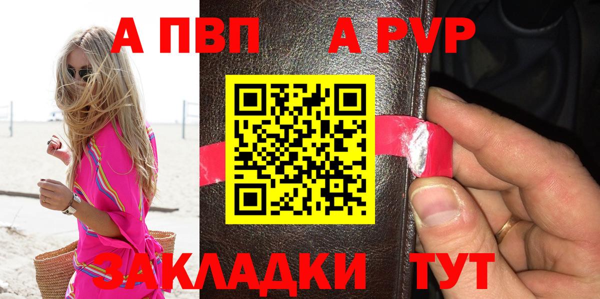 A PVP СК Сарапул
