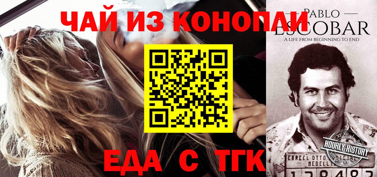 Сарапул  Canna-Cookies марихуана  Вход с VPN 
