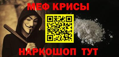 спиды Бугуруслан