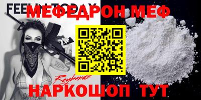 mdpv Будённовск