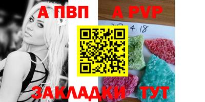 mdpv Будённовск