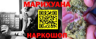каннабис Бузулук