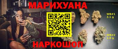 спиды Бугуруслан