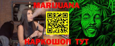 каннабис Бузулук