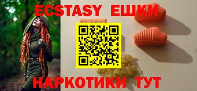спиды Бугуруслан