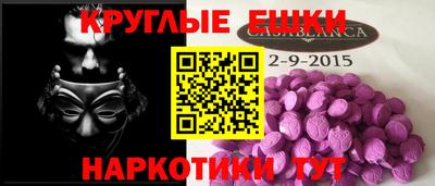 mdpv Будённовск