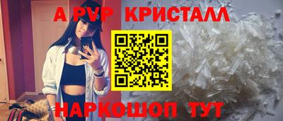 спиды Бугуруслан