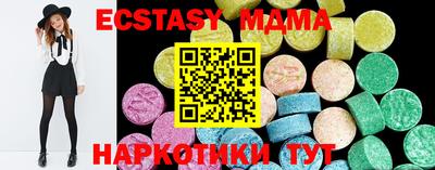 спиды Бугуруслан