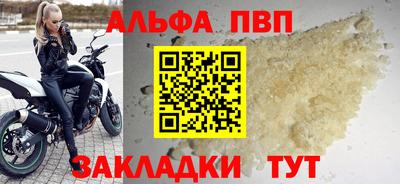 спиды Бугуруслан