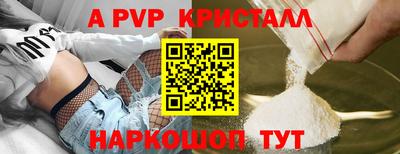mdpv Будённовск