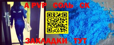 каннабис Бузулук