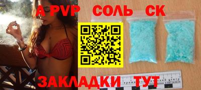 каннабис Бузулук