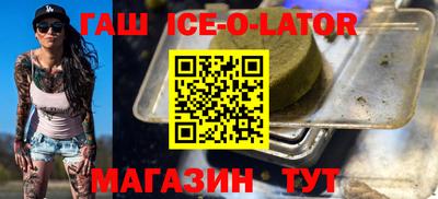 спиды Бугуруслан
