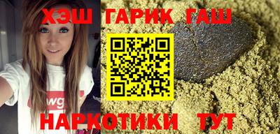 каннабис Бузулук