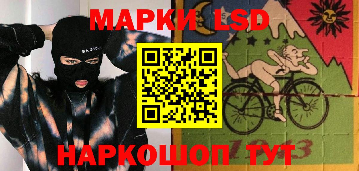 ЛСД экстази ecstasy Сарапул