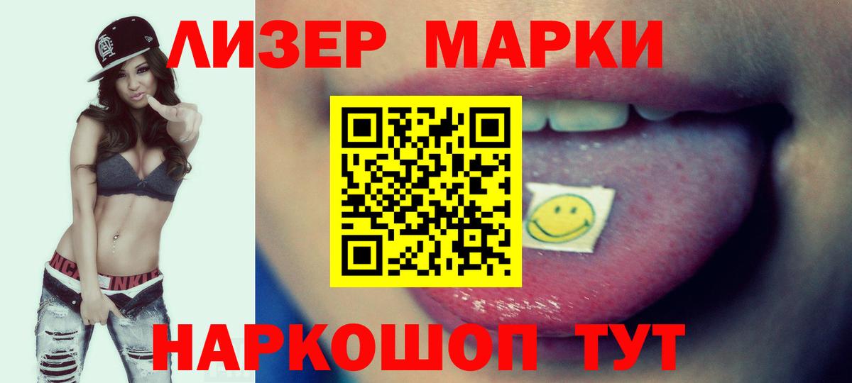 Сарапул  ЛСД экстази кислота  Вход с VPN  блэк спрут онион  ЛСД экстази кислота 