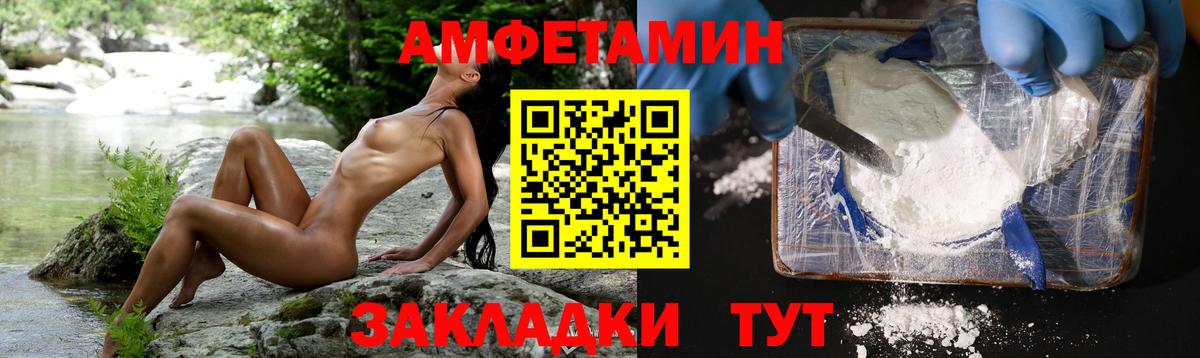 Метамфетамин Methamphetamine  МЕТАМФЕТАМИН  Сарапул  Вход с VPN 