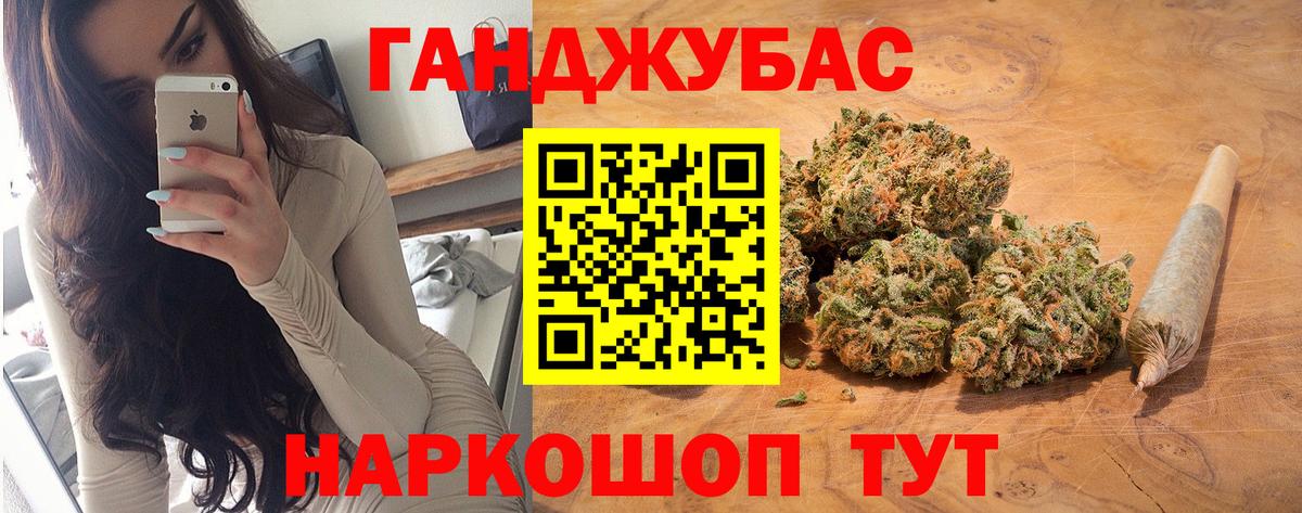 Канабис сатива Сарапул